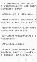 爱游戏体育手机app